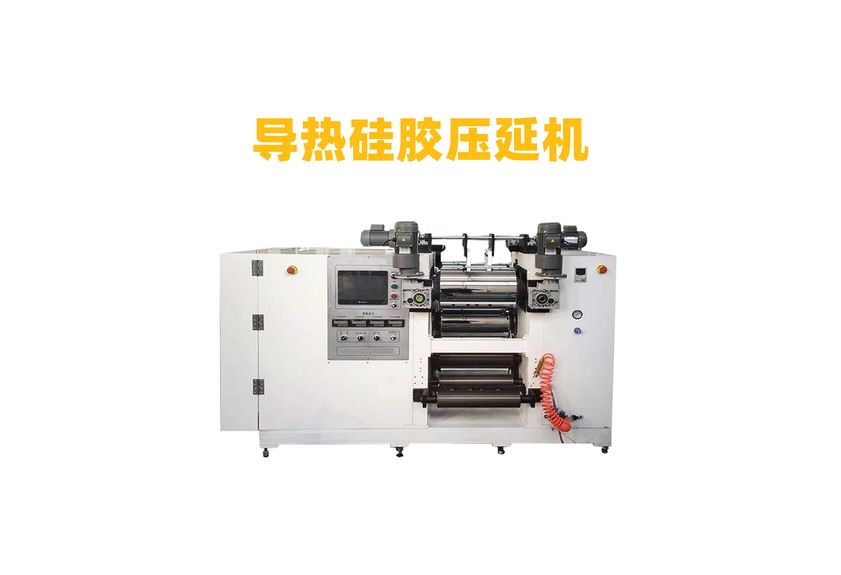 廣東利拿實(shí)業(yè)的片材精密壓延機(jī)：創(chuàng)新技術(shù)與卓越性能