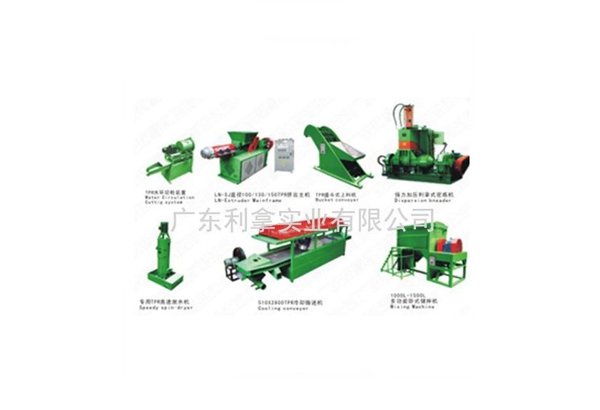 廣東利拿實(shí)業(yè)：橡膠母料造粒機(jī)的創(chuàng)新與應(yīng)用-2