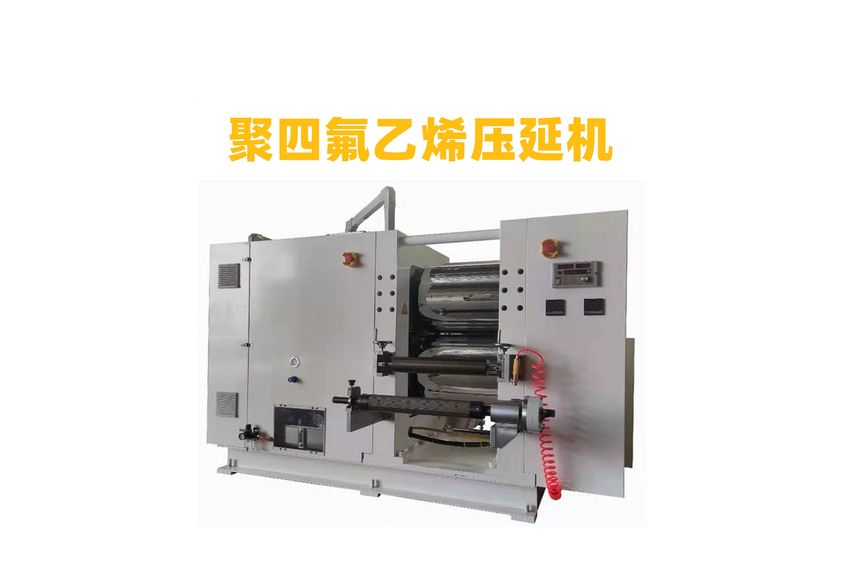 PET壓延機的工作原理與應用