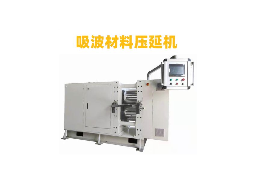 廣東利拿實業:引領氫燃料電池雙極板壓延機生產線創新-2