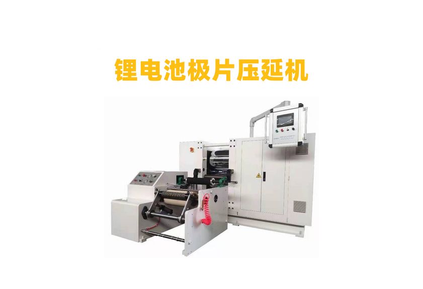 發泡硅膠壓延生產線-2