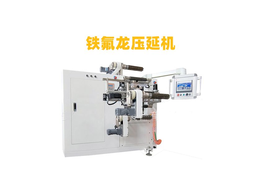 廣東利拿實業的液態導熱硅膠壓延機：高效能與創新技術