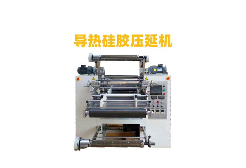 廣東利拿實(shí)業(yè)引領(lǐng)創(chuàng)新，打造高效氫燃料電池雙極板壓延機(jī)生產(chǎn)線-2