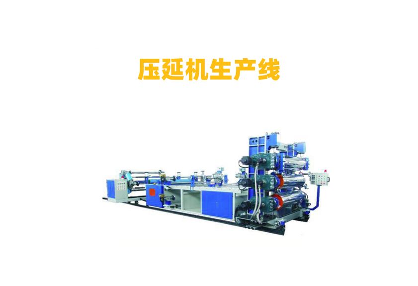 硅膠布壓延機：高效生產的關鍵設備-2