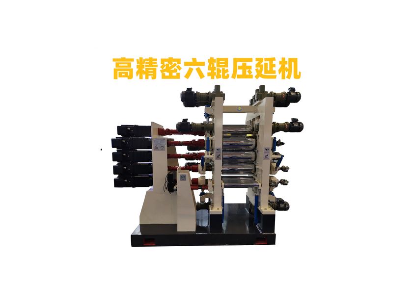 廣東利拿實業(yè)的人工石墨壓延機：創(chuàng)新技術(shù)與卓越品質(zhì)